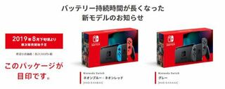 任天堂スイッチか3dsか どっちを買うか迷ってます オンライン Yahoo 知恵袋