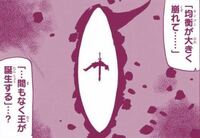 鈴木央先生の作品の 七つの大罪についてです アーサーって生きてる Yahoo 知恵袋