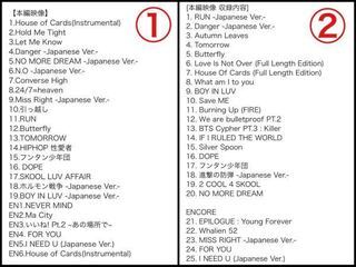 Btsのは花様年華シリーズですが Dvdと検索するとたくさんの種類が出 Yahoo 知恵袋