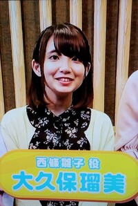 大久保瑠美ちゃんって可愛いですか かわいいです 来月30歳かあ 子供 Yahoo 知恵袋