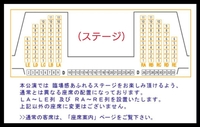 東京グローブ座の座席のrcやldなどはどこの座席のことですか グ Yahoo 知恵袋