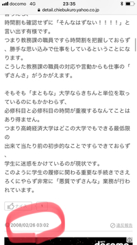 高崎経済大学 高崎経済大生は東京によく遊びに行きますか Yahoo 知恵袋