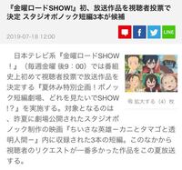 千と千尋の後の透明人間って何 番宣 よくわからないですが Yahoo 知恵袋