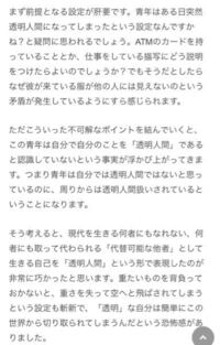 ジブリ短編映画 透明人間 いかがでしたか スタジオポノ Yahoo 知恵袋