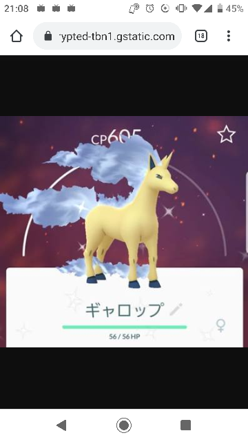 あなたにとって色違いがかっこいいポケモンはなんですか 1番かっこい Yahoo 知恵袋