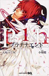 お礼250枚 オススメの考察系漫画 アニメを教えてください 考察が捗るような Yahoo 知恵袋