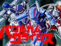 映画 アニメ ゲームに登場する パワードスーツ でカッコいいと思うもの Yahoo 知恵袋