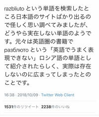 だいぶ前にツイッターでバズっていた もう好きでは無くなった昔の恋人の Yahoo 知恵袋