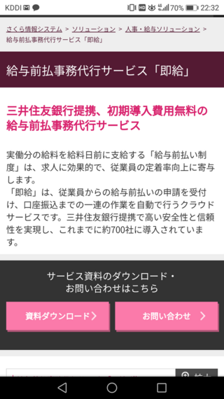 フルキャストって安全ですか 登録に口座番号の登録があり Yahoo 知恵袋