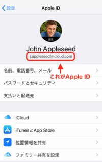 Itunesカードを入金する際に 間違えてサインアウトを押してしまいました Yahoo 知恵袋