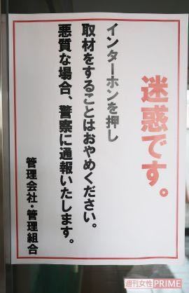 飯塚幸三氏が逮捕されない事で家族に対する誹謗中傷も集まってますか Yahoo 知恵袋