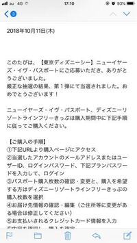 ディズニー年越しのニューイヤーズイヴはアトラクションは何時までやっているの Yahoo 知恵袋