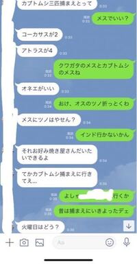 ものすごく下らない悩みです 彼氏と意味のない会話をしてみたい Yahoo 知恵袋