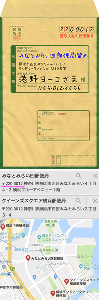 現金書留は相手に送ってもらってからコンビニで受け取ることは出来ますか Yahoo 知恵袋