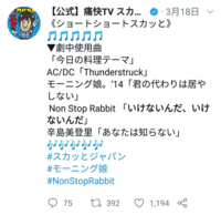 質問です ノンラビの曲のいけないんだ いけないんだという曲が結構前に Yahoo 知恵袋