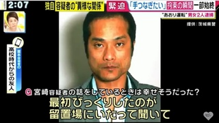 実家 喜 本 奈津子