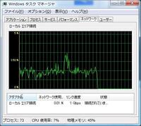 接続済み インターネットは利用出来ませんという表示がココ最近出るよ Yahoo 知恵袋