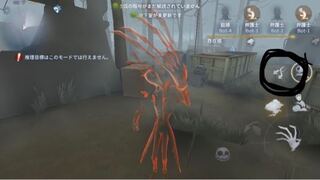 第五人格のハンターは試合中に裏向きカードを使って補助特質を変 Yahoo 知恵袋