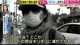 本 奈津子 インスタ グラム 喜