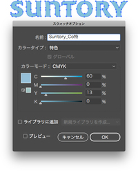 至急 すみません Pantoneのカラーナンバーでpantoneds239 Yahoo 知恵袋