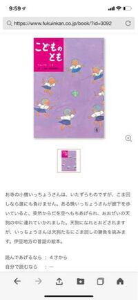 至急回答お願いしますコマが出てくる絵本やパネルシアター 3歳 4歳向け Yahoo 知恵袋