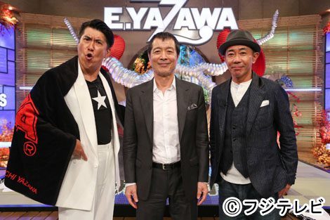 矢沢永吉身長