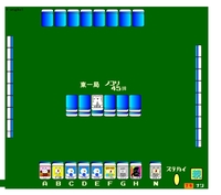 4人打ち２じゃんねる ってもう打てないのでしょうか 普通にできました Yahoo 知恵袋