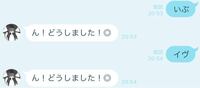 歌い手のeveくんの正しい読み方はイヴですよね最近友達がイブく Yahoo 知恵袋
