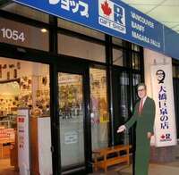 カナダのバンクーバーに行くのですが オススメのお土産や お土産やさんをお Yahoo 知恵袋