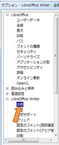 Libreofficeで一行45文字に設定したいのですが、24文字になって 