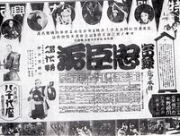 鬼滅の刃って大正何年くらいの話だと思いますか 最終選別 Yahoo 知恵袋