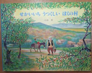 小学校の国語の教科書に出てくる 物語の題名を探しています 何年かは覚えてません Yahoo 知恵袋