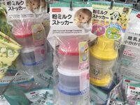 ジムでプロテインを摂るとき どうやって持って行っていますか ネットで調べ Yahoo 知恵袋