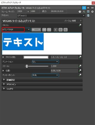 Vegaspro15でフリーの日本語フォントって使えますか 例え Yahoo 知恵袋