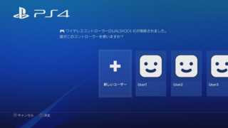 Ps4のモンスターハンターについてです 現在 Aのアカウントのセーブデータ Yahoo 知恵袋