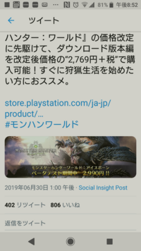 Mhwアイスボーン ディスクでmhwをプレイしていました Mh Yahoo 知恵袋