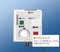 センター試験のリスニングのイヤホンはbluetoothですか 違います Yahoo 知恵袋