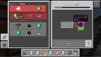 マイクラpeについてです 最近マイクラをやり始めたのですが 修繕のエンチ Yahoo 知恵袋