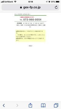 Gexサイレントフローデュアルは横置きで使えますか サイレントフ Yahoo 知恵袋