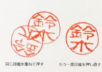 失敗した印鑑の押印を訂正印で訂正してあらたに失敗した印鑑で横に Yahoo 知恵袋