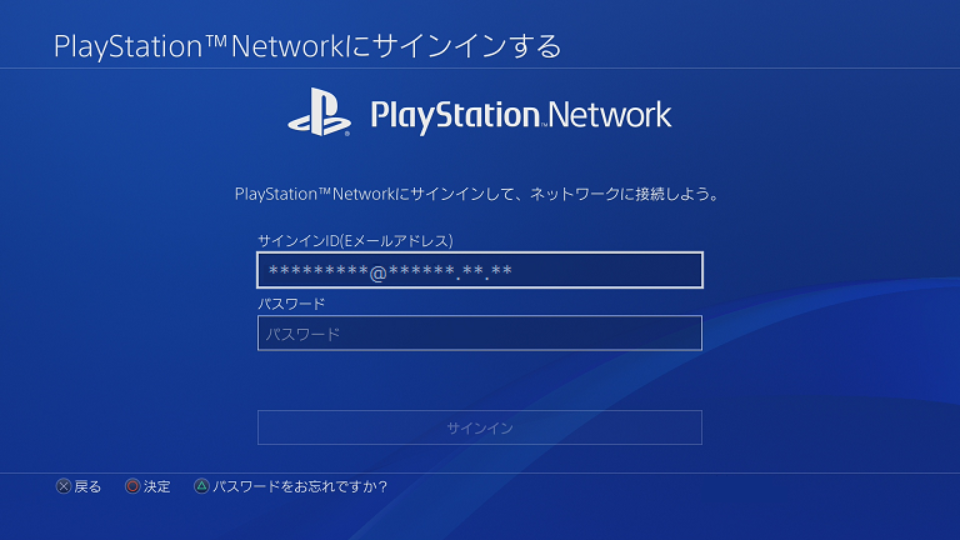 ps4でDL版で購入したゲームをライブラリーから削除してしまった 