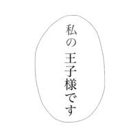 同担拒否の精神がよくわからないです ファンとか以前に推しに Yahoo 知恵袋