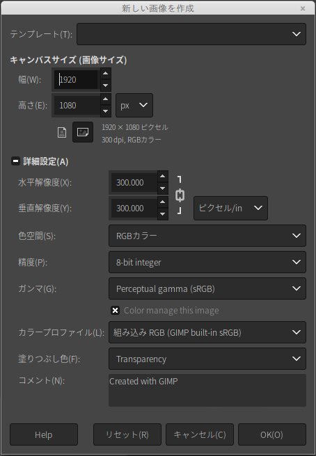 GIMPは、透過性を保ったまま、PNG画像に保存はできないでし - Yahoo 
