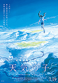 新海誠監督作品 君の縄 なわ 見ましたかッ えっとで Yahoo 知恵袋