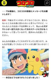 ポケモン新シリーズで主人公交代しないか不安です 主人公交代すると思 Yahoo 知恵袋