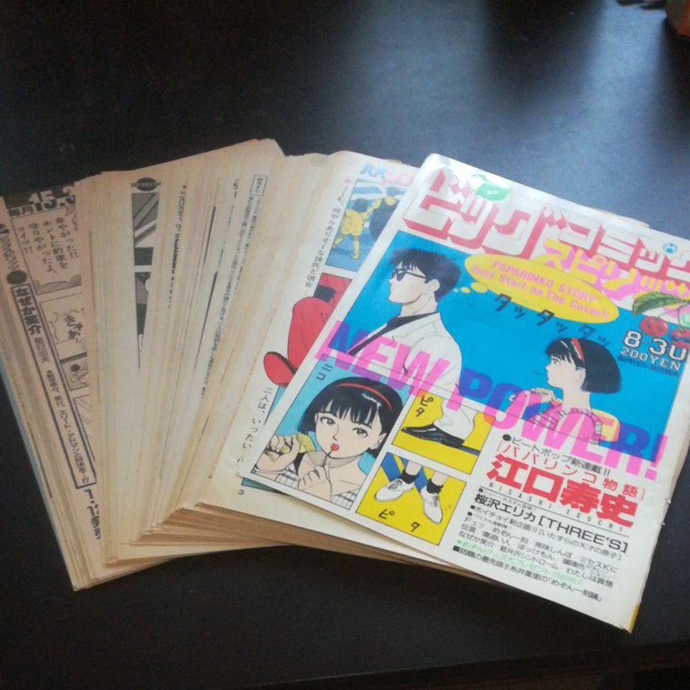 江口寿史の「パパリンコ物語」という漫画を読んでみたいのですが
