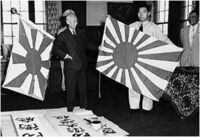 なぜ 地図記号の自衛隊の旗は なのですか 旭日旗が良くないですか Yahoo 知恵袋