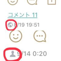 Lineのタイムラインで 相手の最新のタイムラインの投稿が見れるということ Yahoo 知恵袋
