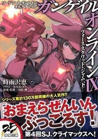 銃撃戦にリアルティーがあるアニメはこの二作品以外他にありますか Yahoo 知恵袋