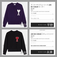 AmiParis 平野紫耀着用 確実正規品 オーバーサイズニット gbparking.co.id